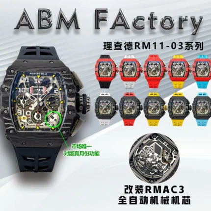 RM11-03