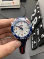 VS Factory, 8900 Seamaster 600（43.5mm）