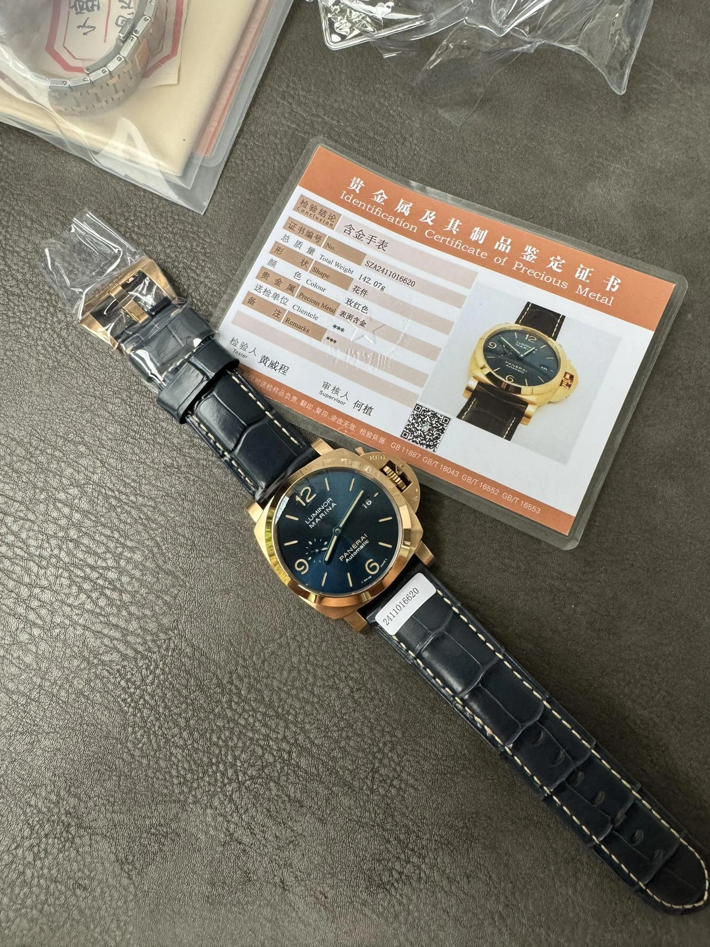 VS Factory, PAM1114（44mm）